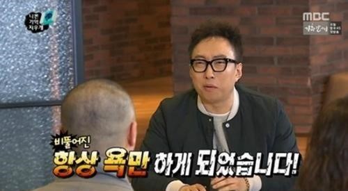 [박명수. 사진=MBC '무한도전' 방송화면 캡처]