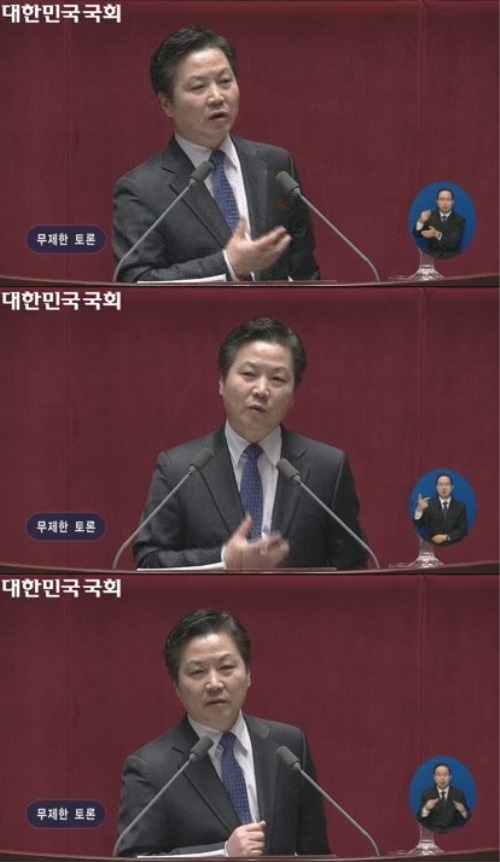 국회방송