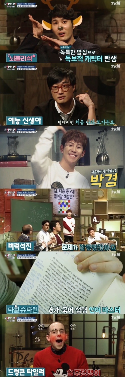 출처:TVN