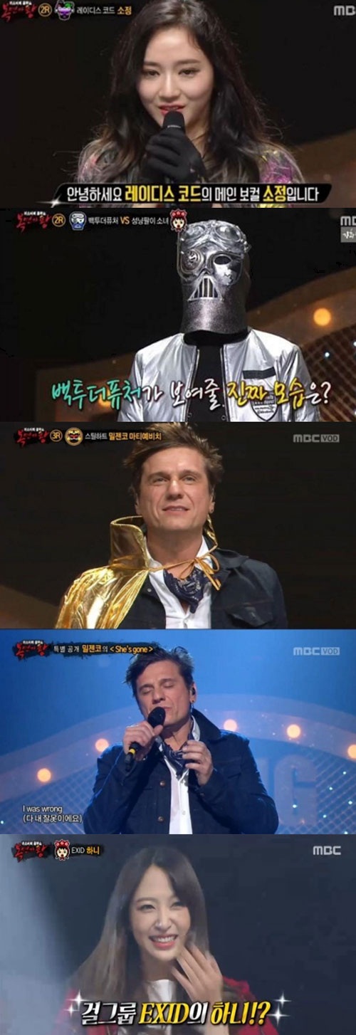 사진 : MBC '일밤-복면가왕'
