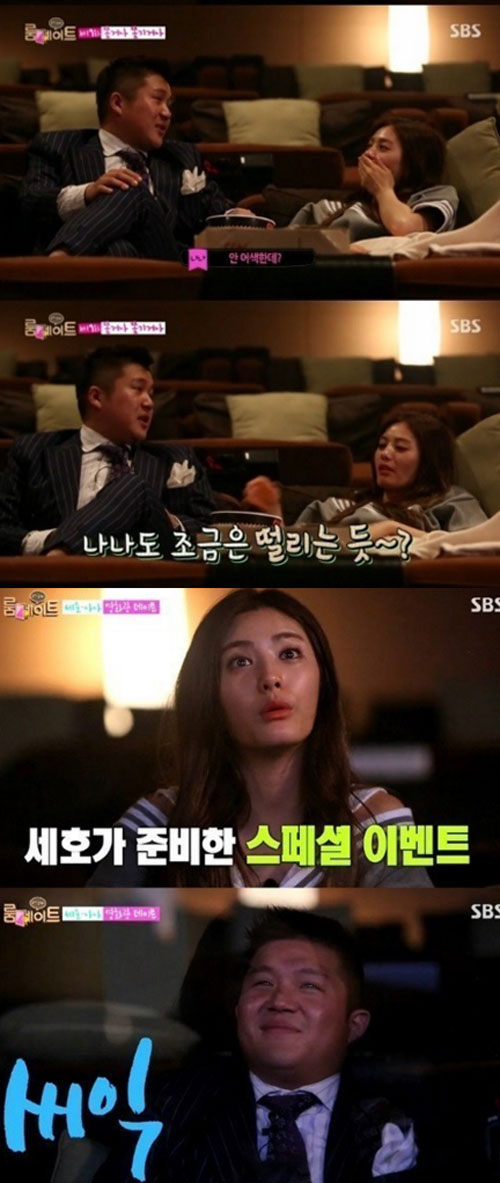 사진 : SBS '일요일이 좋다-룸메이트'