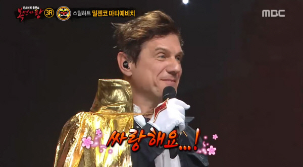 (MBC)