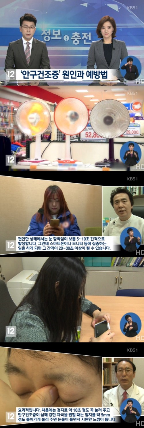 kbs 뉴스