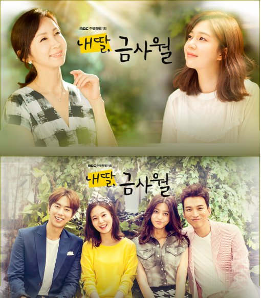 (MBC)