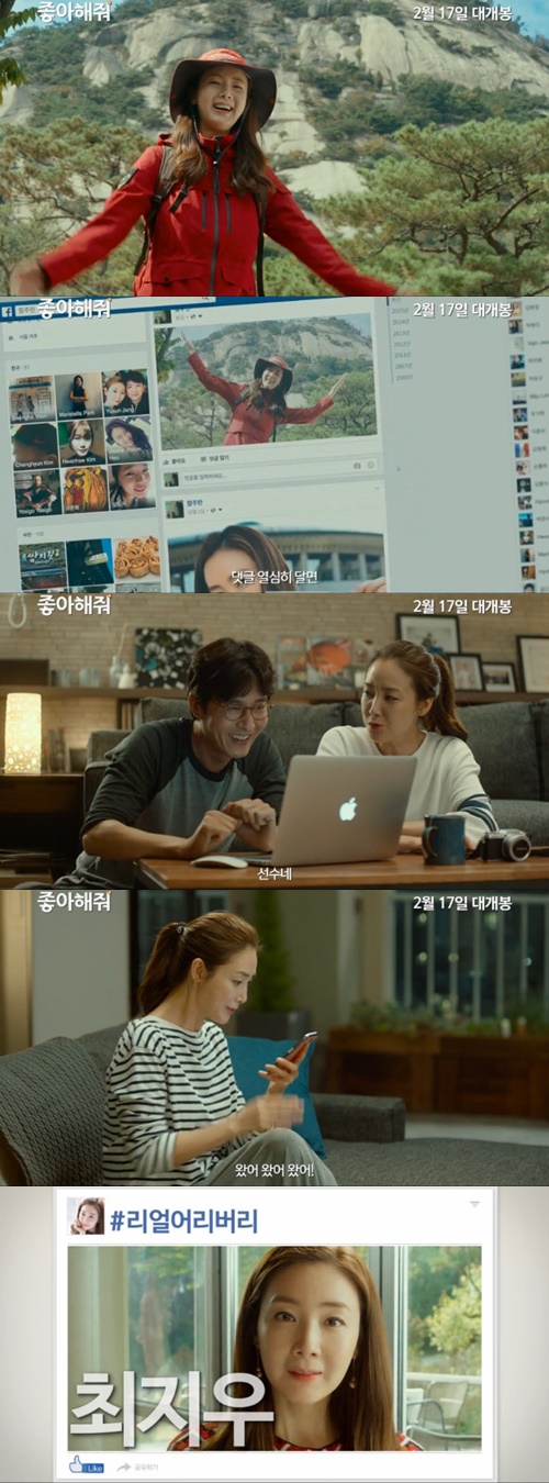 사진:좋아해줘