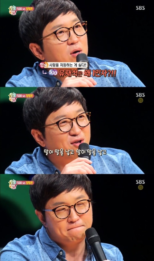 사진:SBS 방송캡쳐