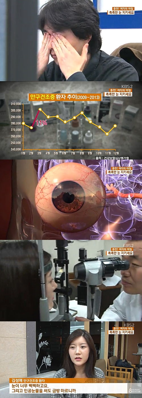 사진 : KBS