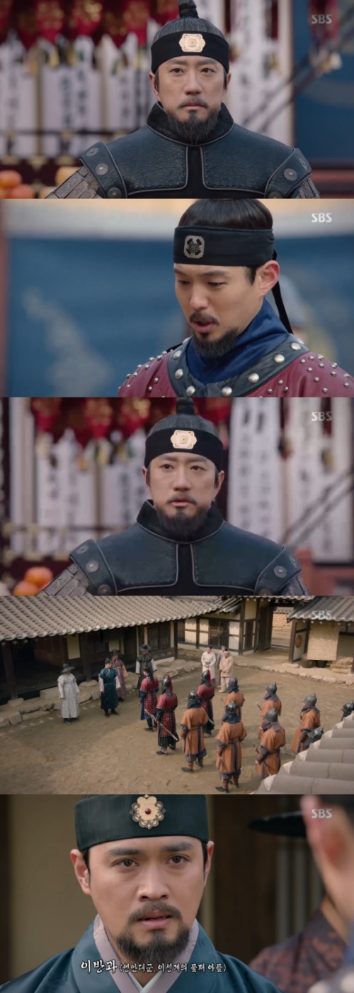 사진 : SBS ‘육룡이 나르샤’ 방송 캡처