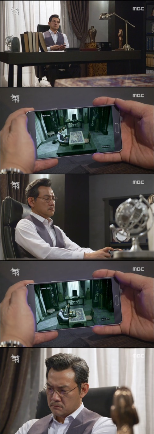 사진:MBC 방송캡쳐