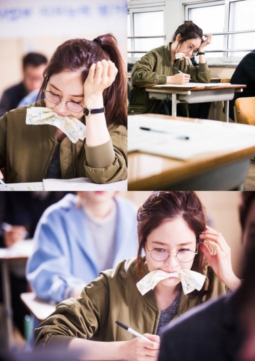 Sung Yu-ri (MBC)