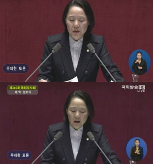 사진 : 국회방송