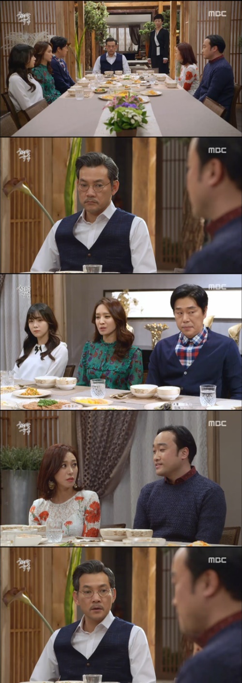 사진:MBC 방송캡쳐