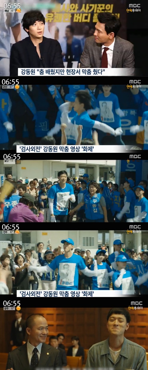 사진 : MBC