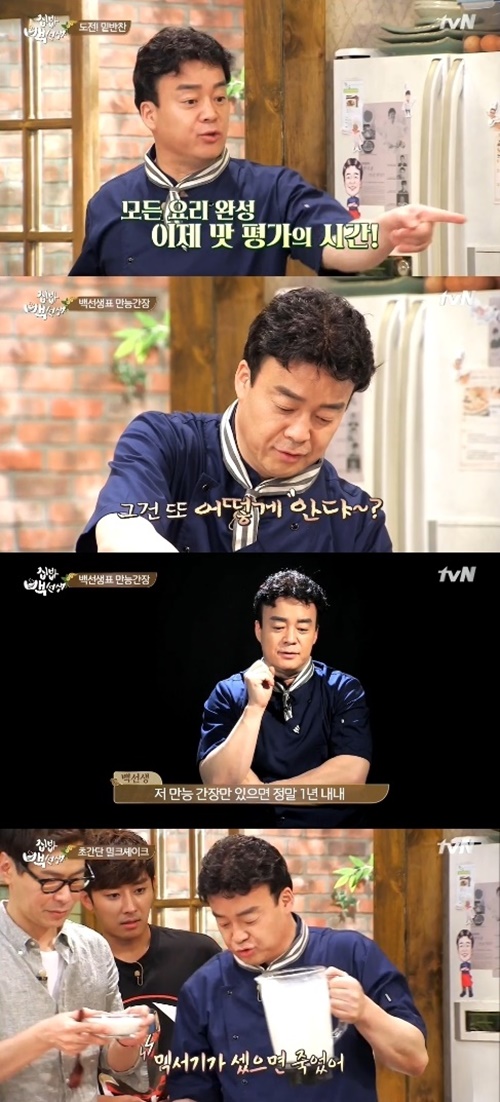 출처;TVN