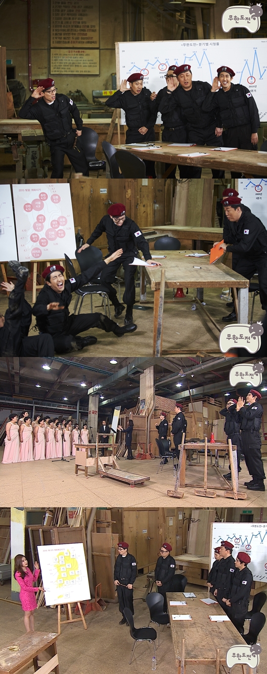 사진 : MBC 제공