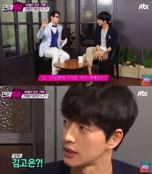 출처:JTBC