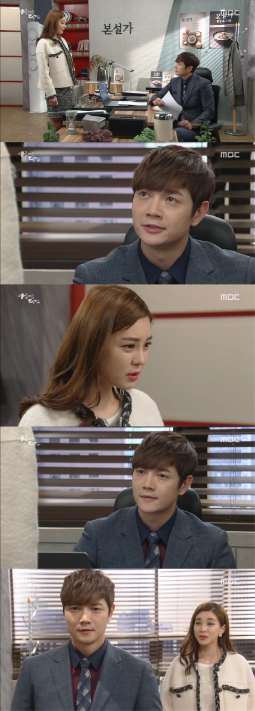 사진 : MBC ‘아름다운 당신’ 방송 캡처