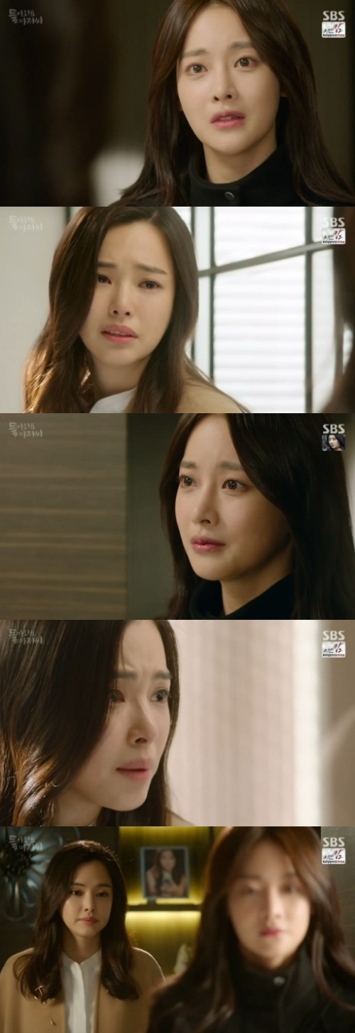 사진: SBS '돌아와요 아저씨'