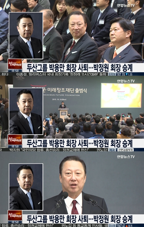 사진 : 연합뉴스TV
