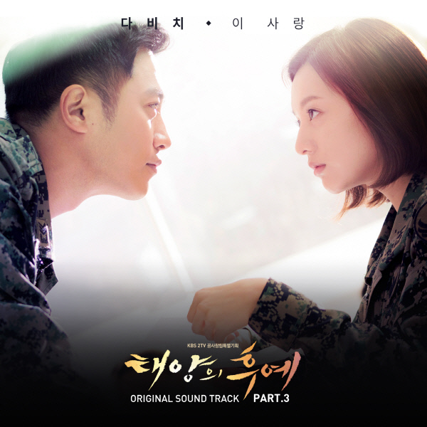 (KBS 2TV)