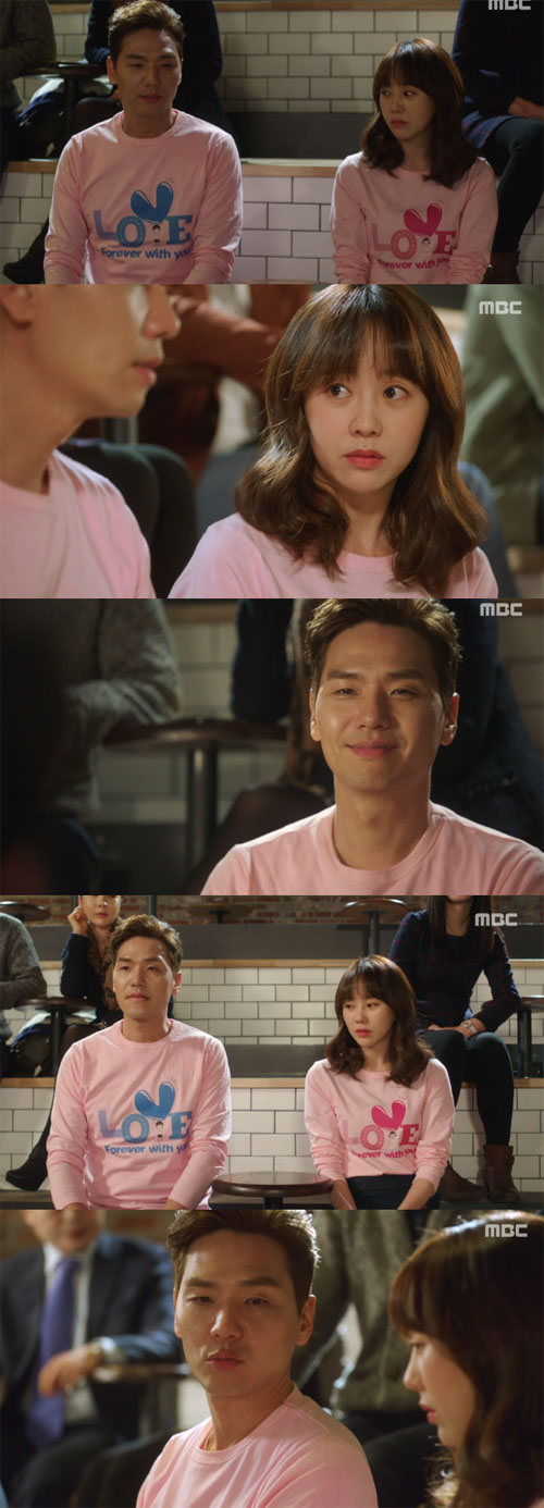 사진 : MBC '한번 더 해피엔딩'