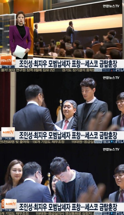연합뉴스tv