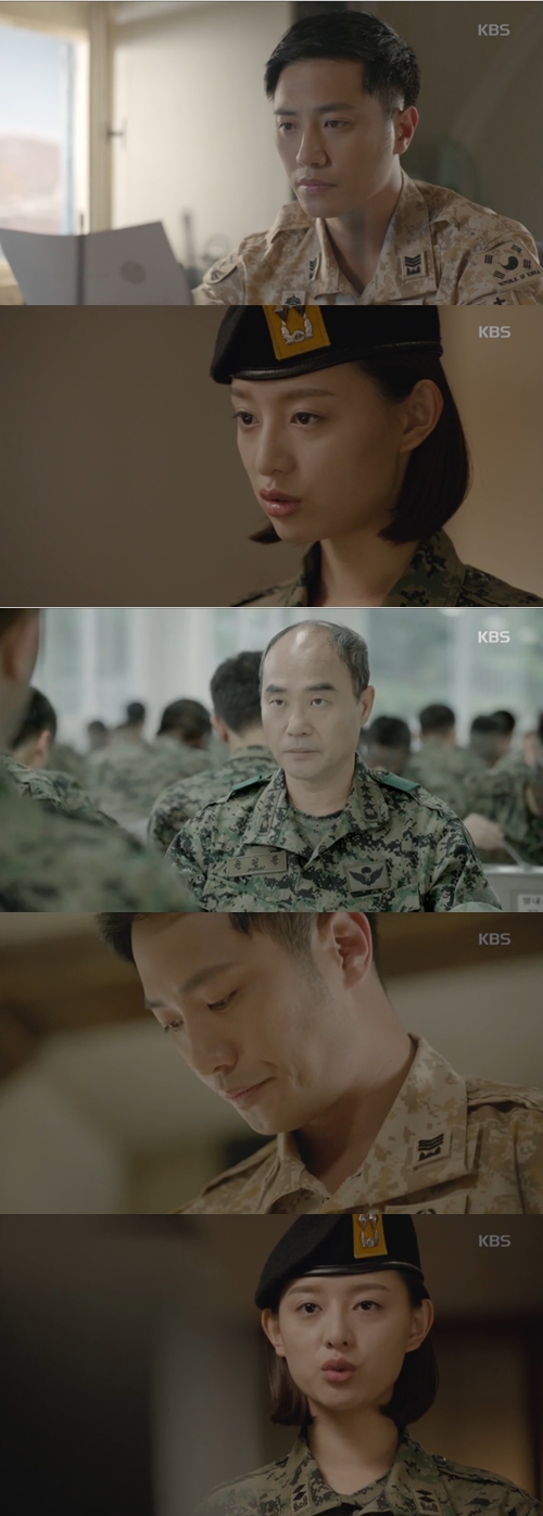 사진 : KBS 2TV ‘태양의 후예’ 방송 캡처