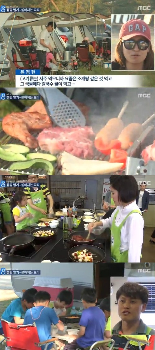 mbc 뉴스 캡쳐