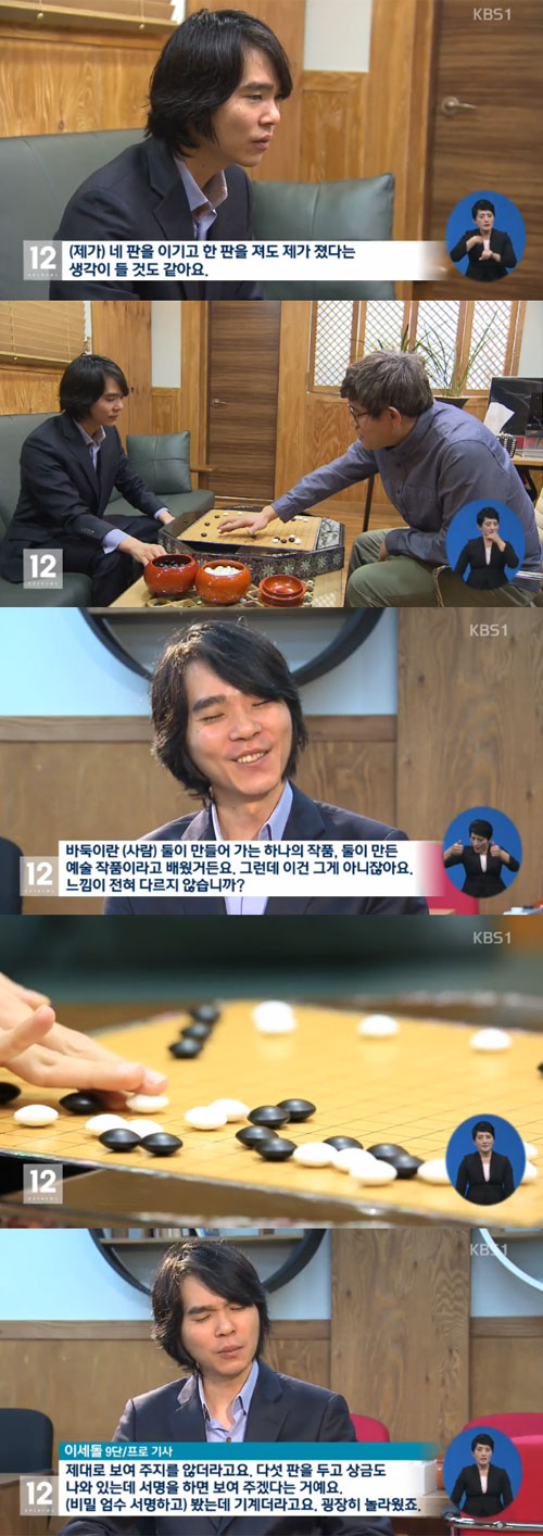 사진 : KBS1 뉴스