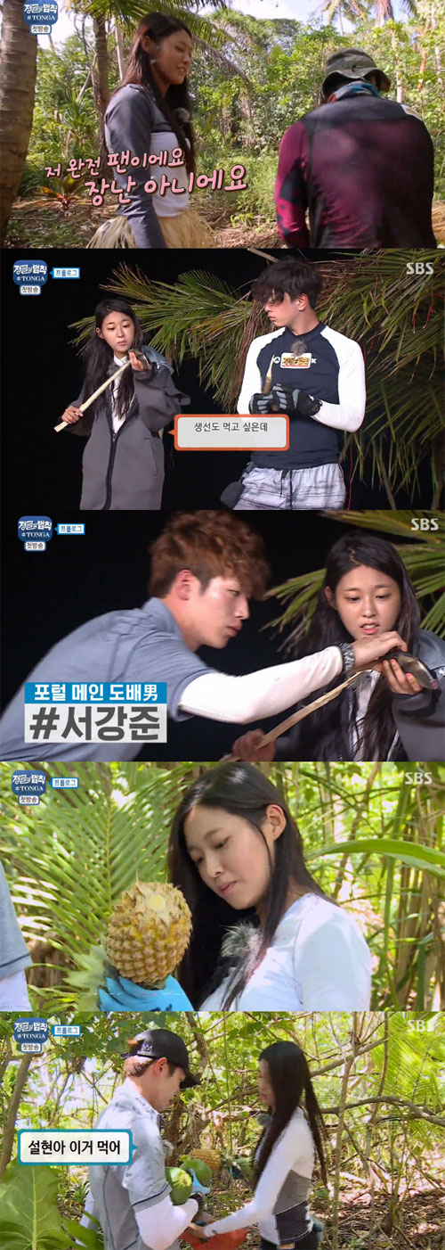 사진 : SBS '정글의 법칙'