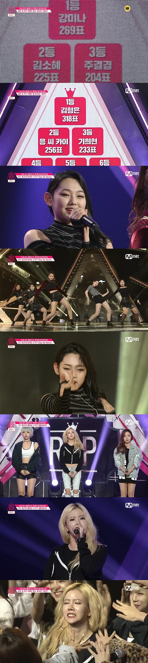 사진:프로듀스 101