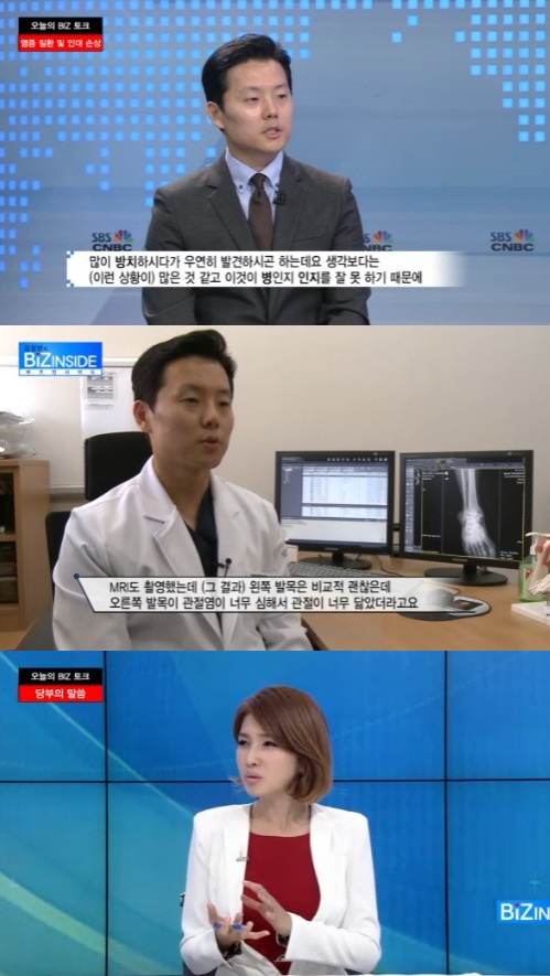sbs cnbc
