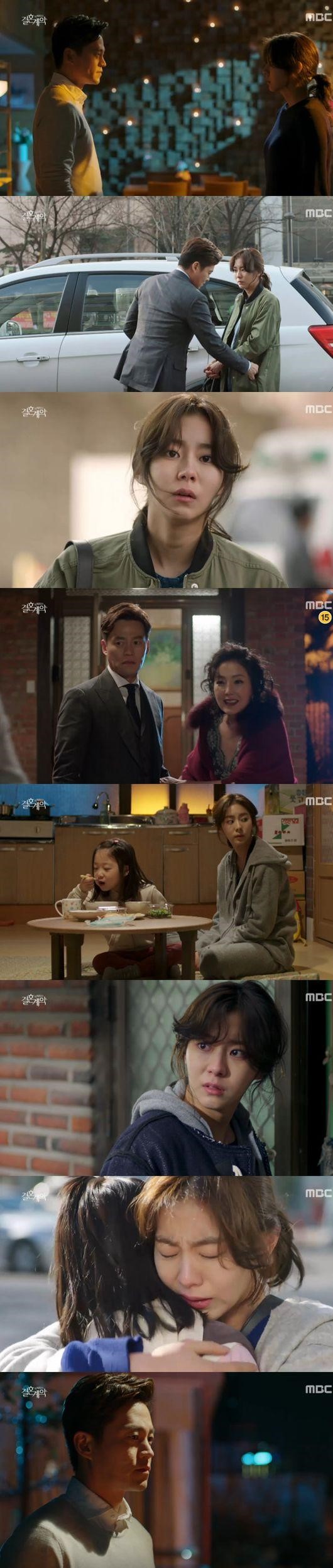 (MBC)