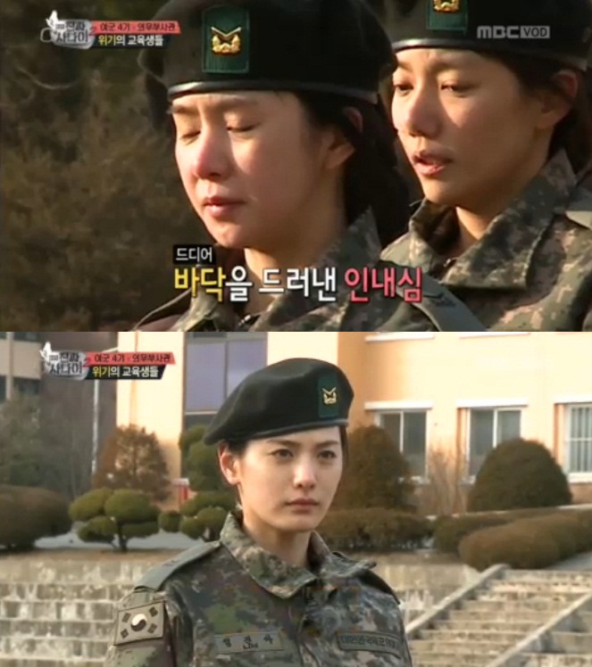 MBC '일밤-진짜사나이' 캡처