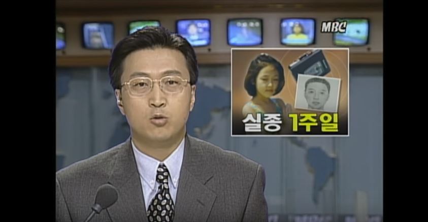(MBC)