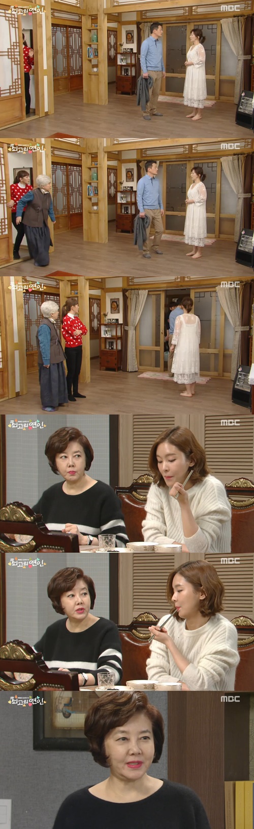 사진:최고의 연인