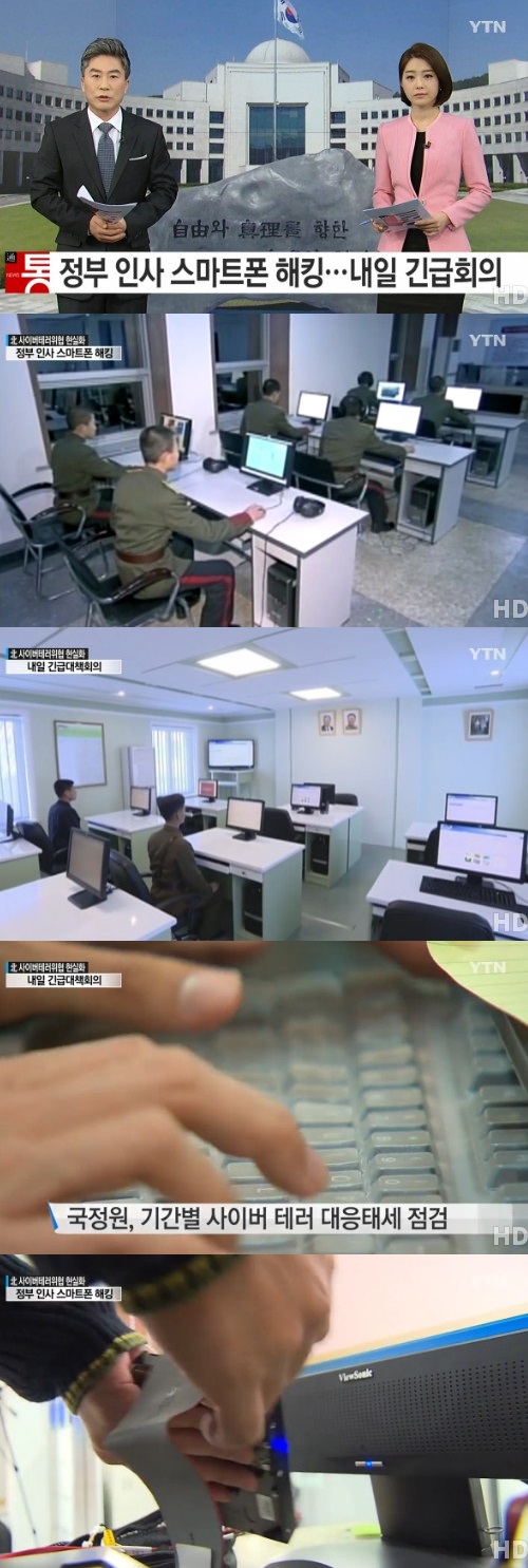 ytn 뉴스