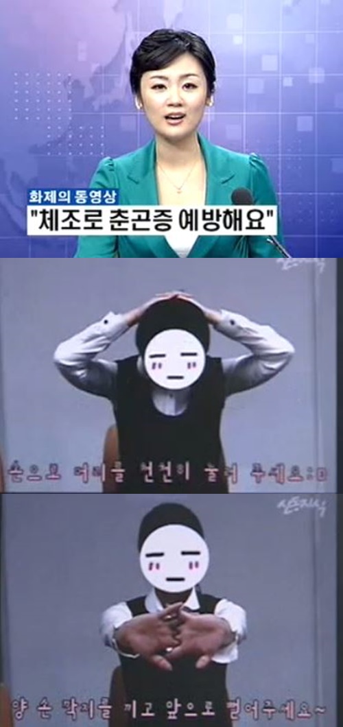사진 : MBN