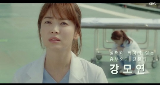 (KBS 2TV)