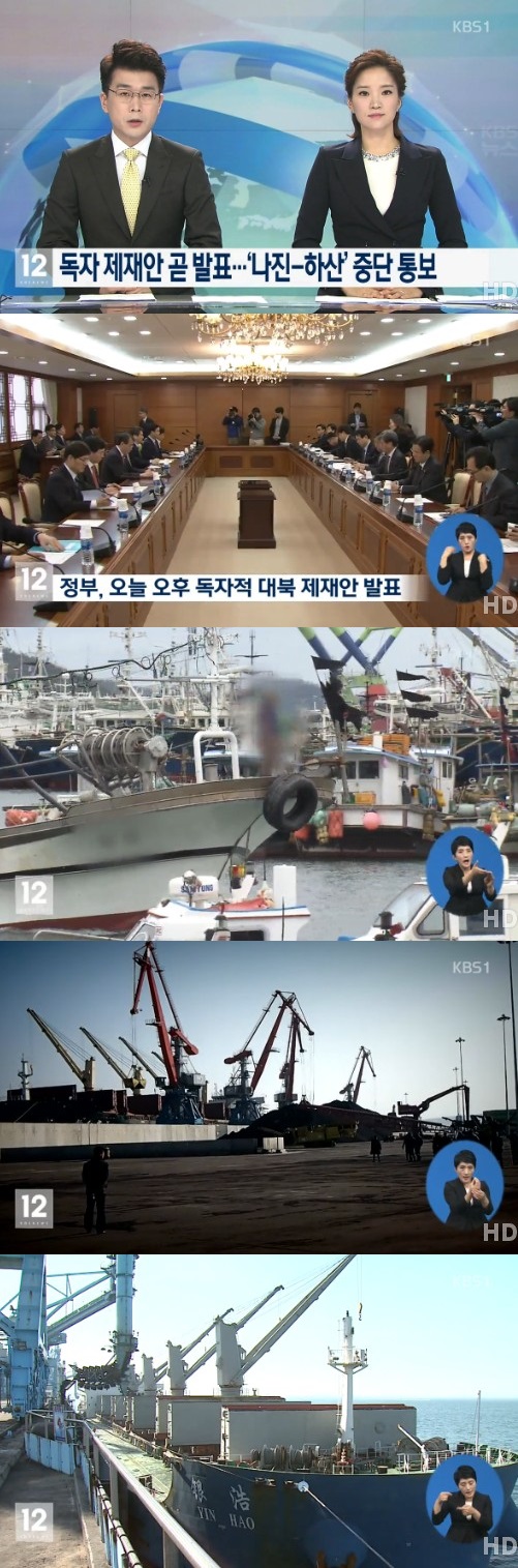 KBS 뉴스