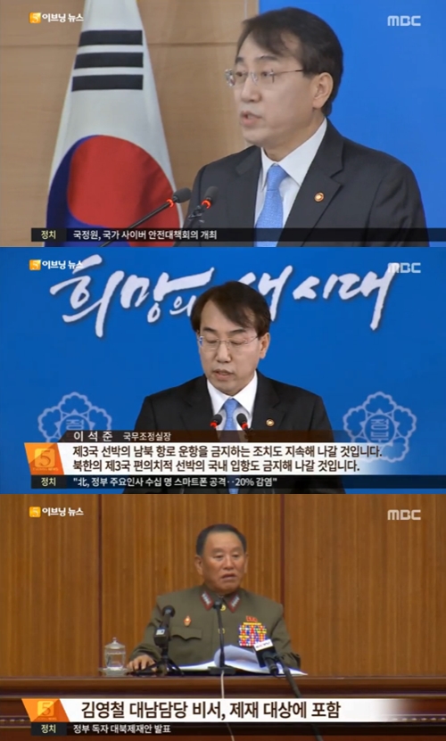 사진 : MBC