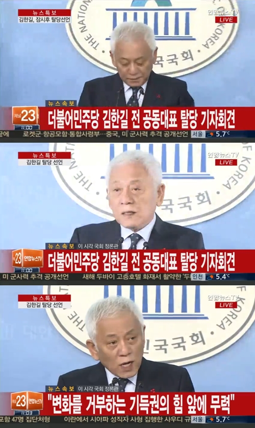 사진 : 연합뉴스TV