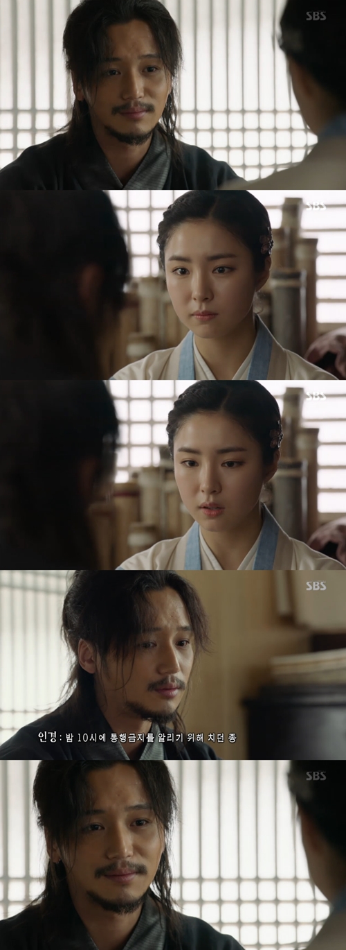 사진 : SBS ‘육룡이 나르샤’ 방송 캡처