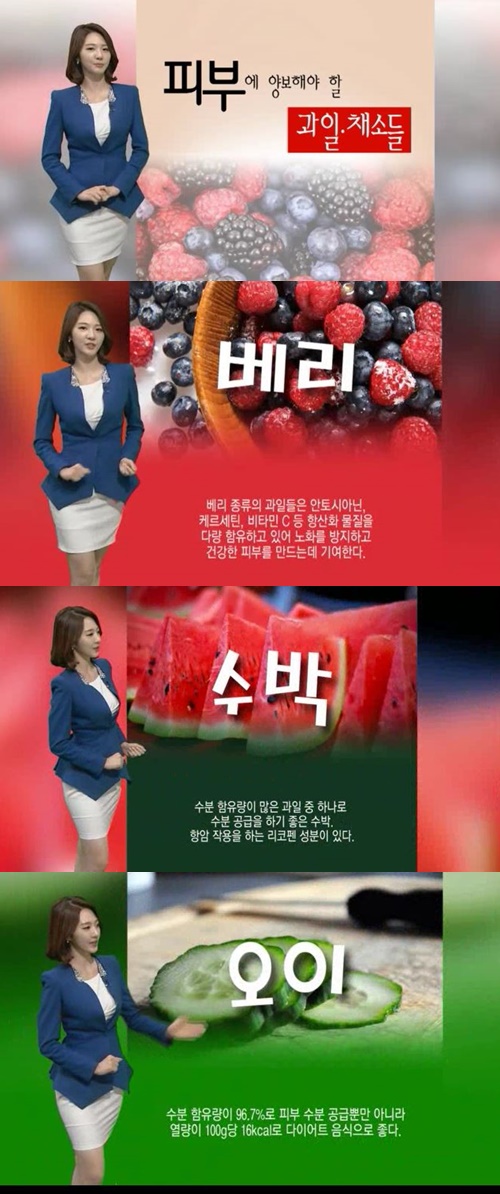 사진  ; 연합뉴스 TV
