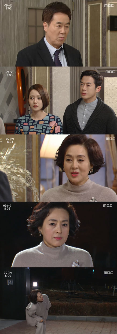 사진 : MBC '내일도 승리'