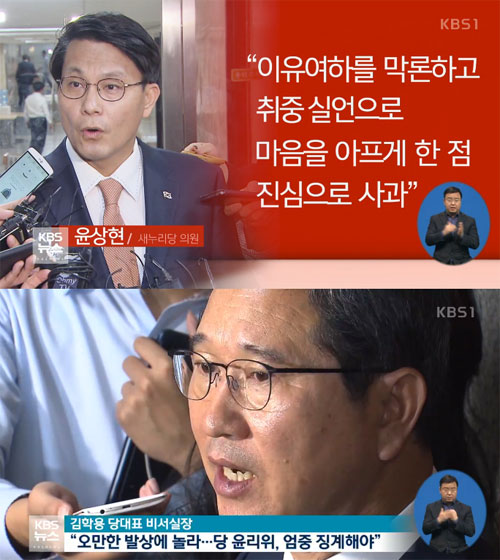 사진 : KBS1 뉴스