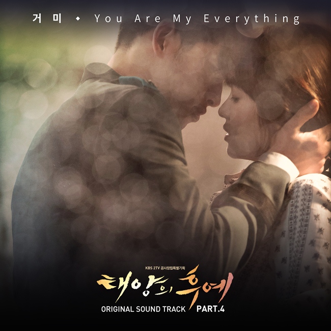 (KBS 2TV)