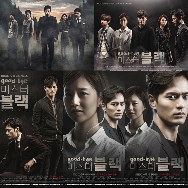 사진 : MBC 제공