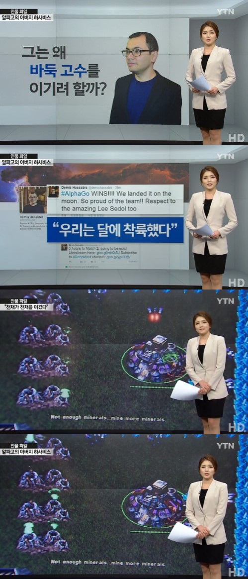 ytn 뉴스