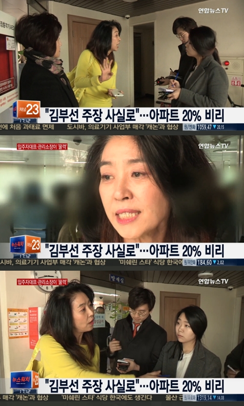 사진 : 연합뉴스TV